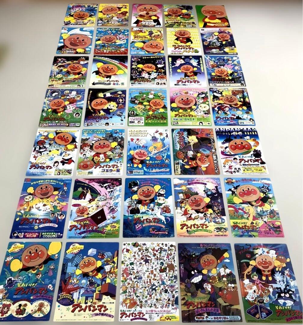 ✼✼です。それいけ！アンパンマン　チラシ44枚大量セット　映画フライヤー