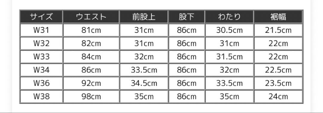 【LEVI'S】S501XX 1944 大戦モデル W34×L34