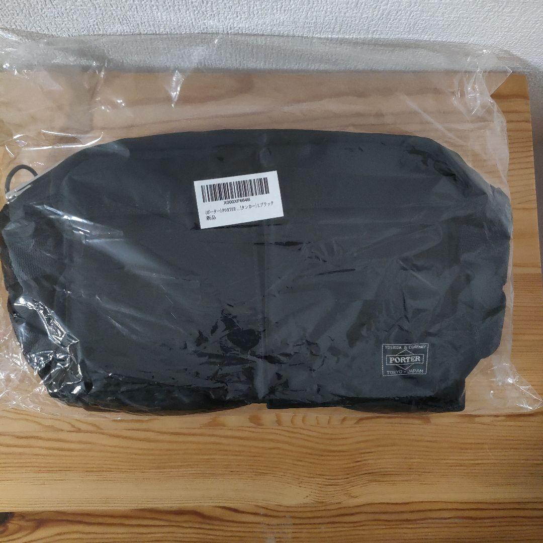 新品未開封 PORTER ボディバッグ 黒 日本製 ポーター タンカー