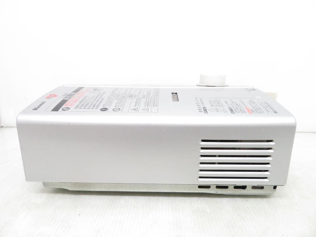 リンナイ 都市ガス用 ガス瞬間湯沸かし器 給湯器 RUS-V560 シルバー