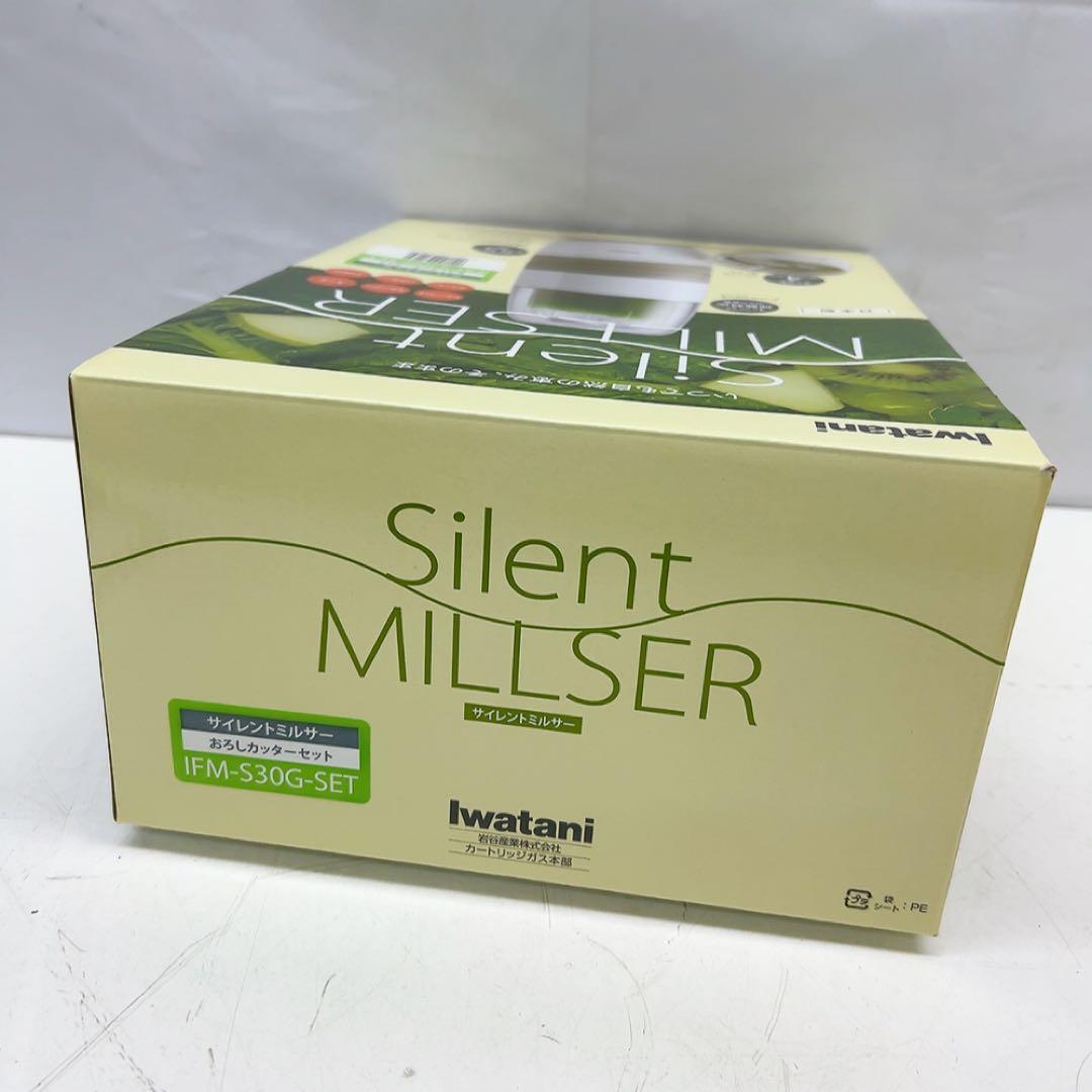 12AAM4 新品未使用 サイレントミルサー IWATANI IFM-S30G