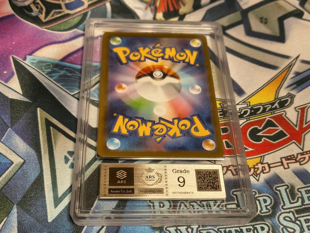 ARS9 トウホクのピカチュウ プロモ