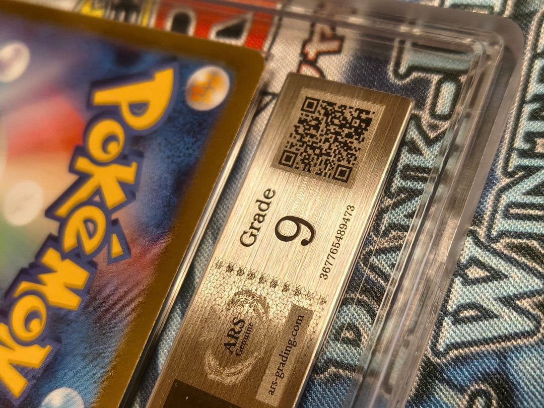 ARS9 トウホクのピカチュウ プロモ