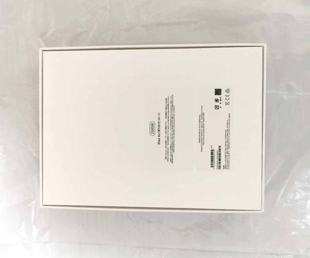 iPadAir （2022） 256GB wifi［キズ無し・バッテリー良］