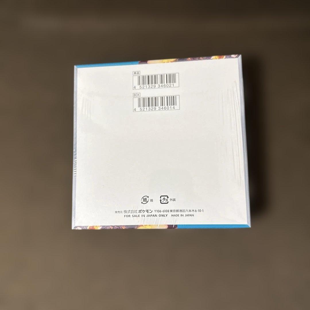 s*i様 再*可様 黒炎の支配者　シュリンク付き