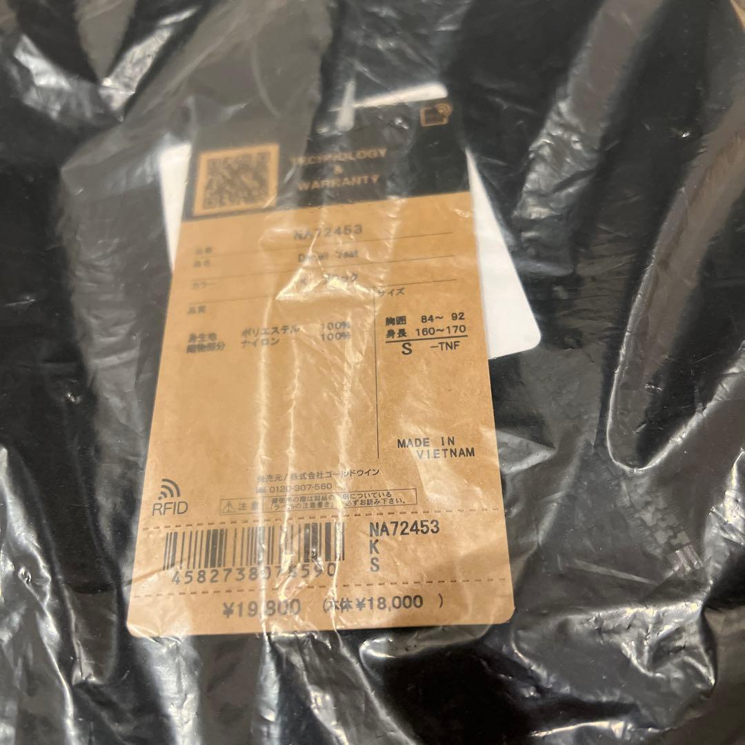 新品未使用 ザノースフェイス デナリベスト S