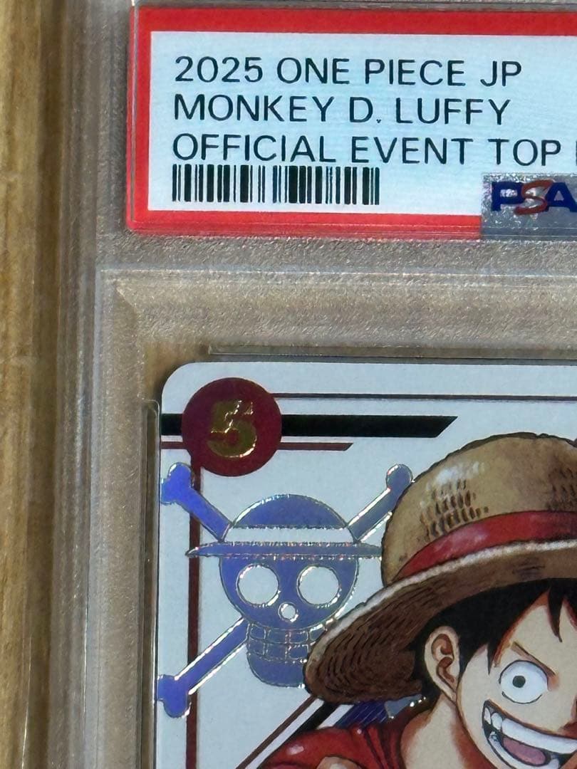 PSA10 モンキー・D・ルフィ SR [ST21-014]フラッグシップ