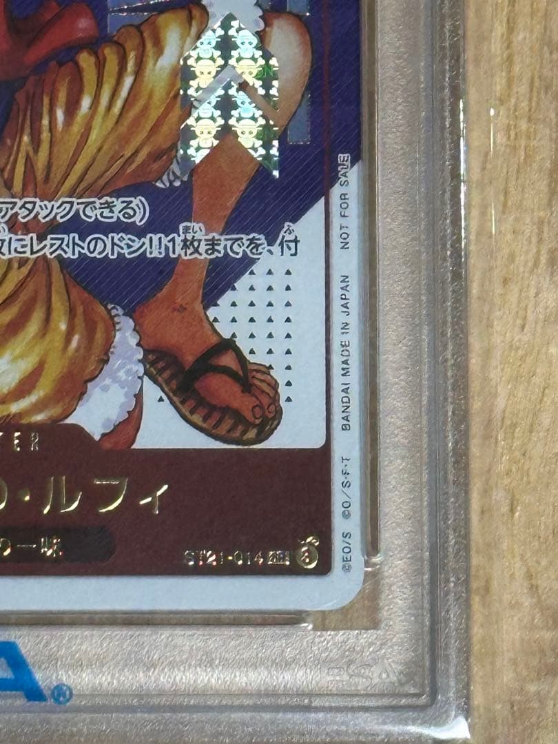 PSA10 モンキー・D・ルフィ SR [ST21-014]フラッグシップ