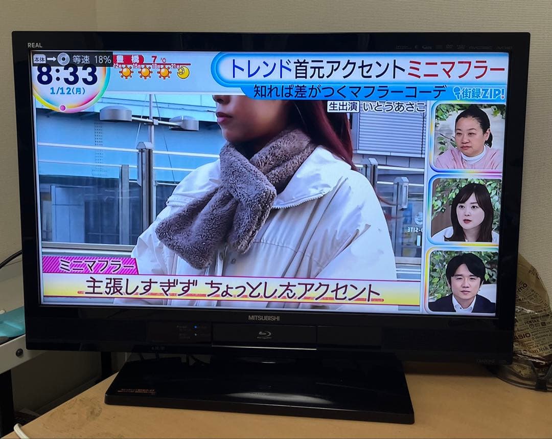 MITSUBISHI 32インチ液晶テレビ LCD-V32BHR3