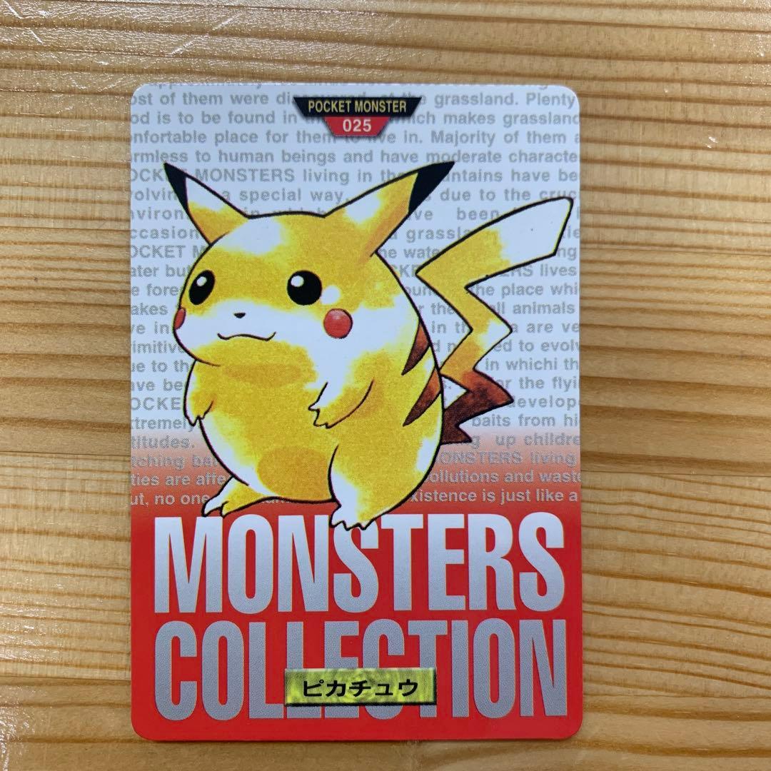 フ*ト様 ポケモン カードダス 025 ピカチュウ