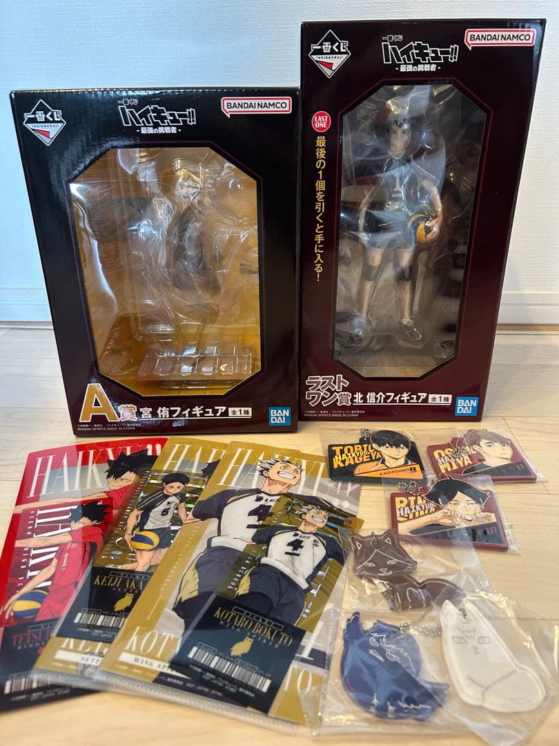 一番くじハイキュー!! ラストワン賞 北信介フィギュア A賞 宮侑フィギュア