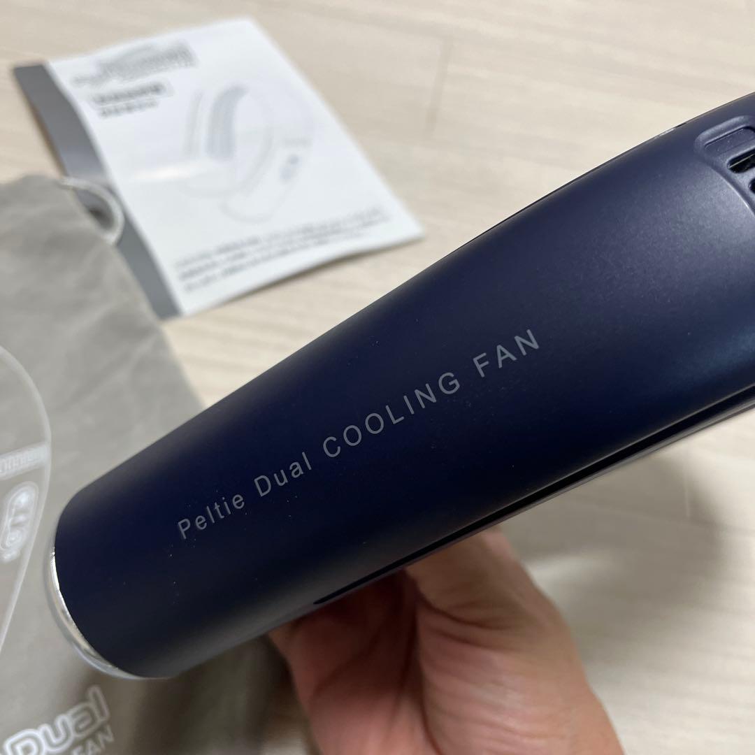 Peltie Dual クーリングファン ネイビー