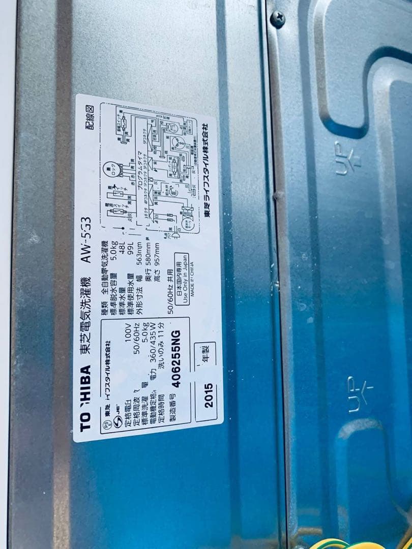 ①✅TOSHIBA電気洗濯機✅送料設置無料 ✅AW-5G3✅