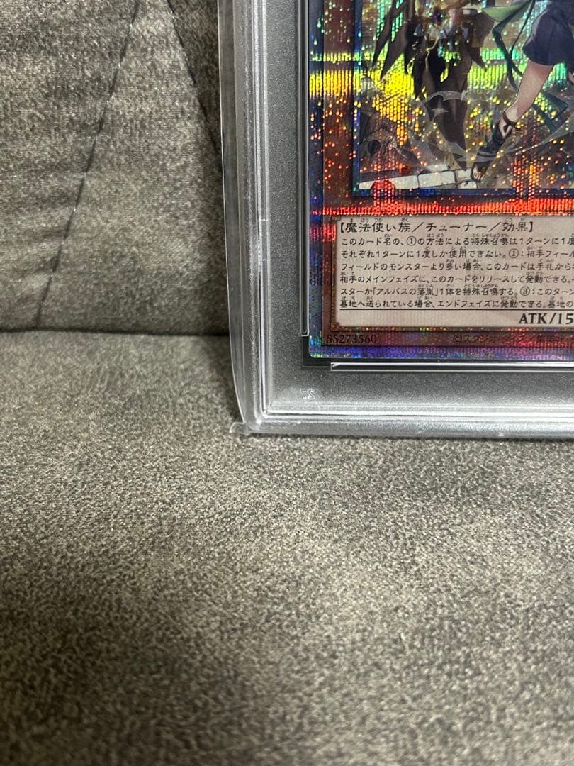 PSA10 遊戯王 白の聖女エクレシア 25th 白の物語 絵違い　最安値