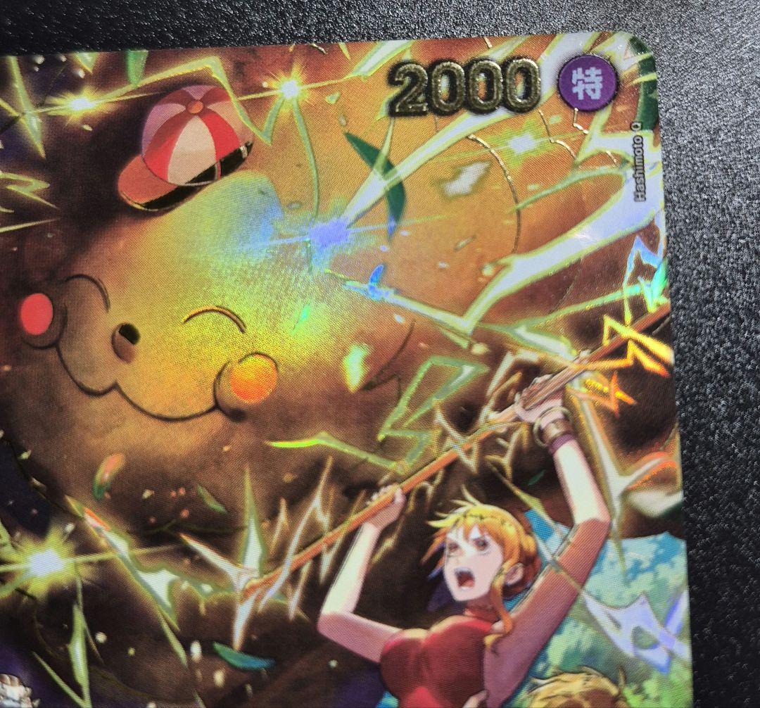 ワンピースカード　ゼウスSP 美品