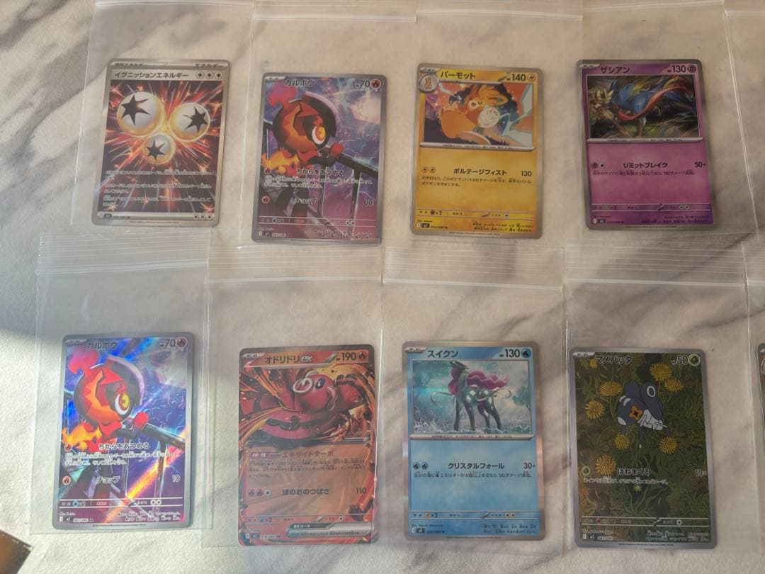 ポケモンカード(まとめて売り、お得)