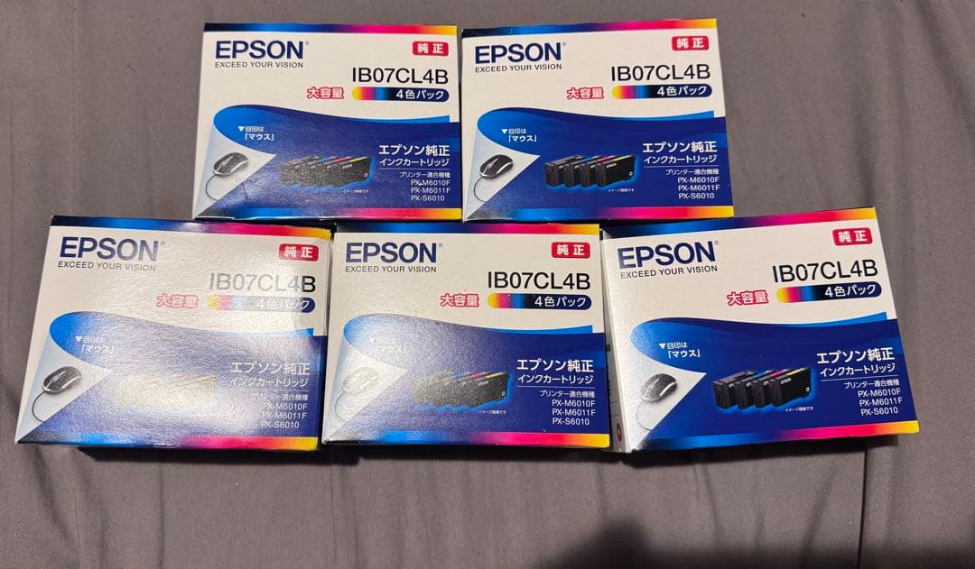 EPSON IB07CL4B インクカートリッジ 4色パック大容量　　5箱