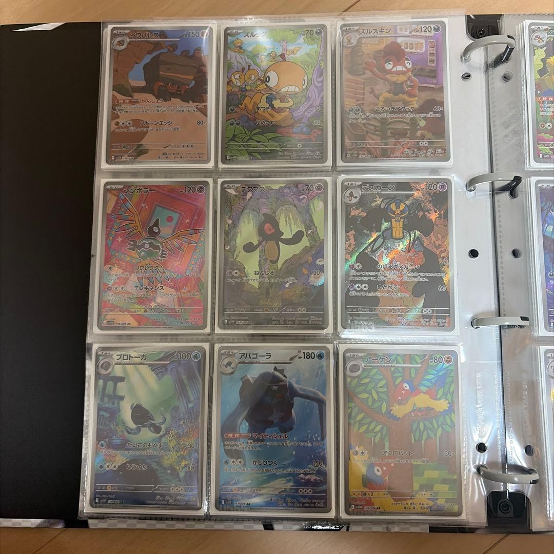 ブラックボルト ホワイトフレア AR・SAR 156種コンプリートファイル