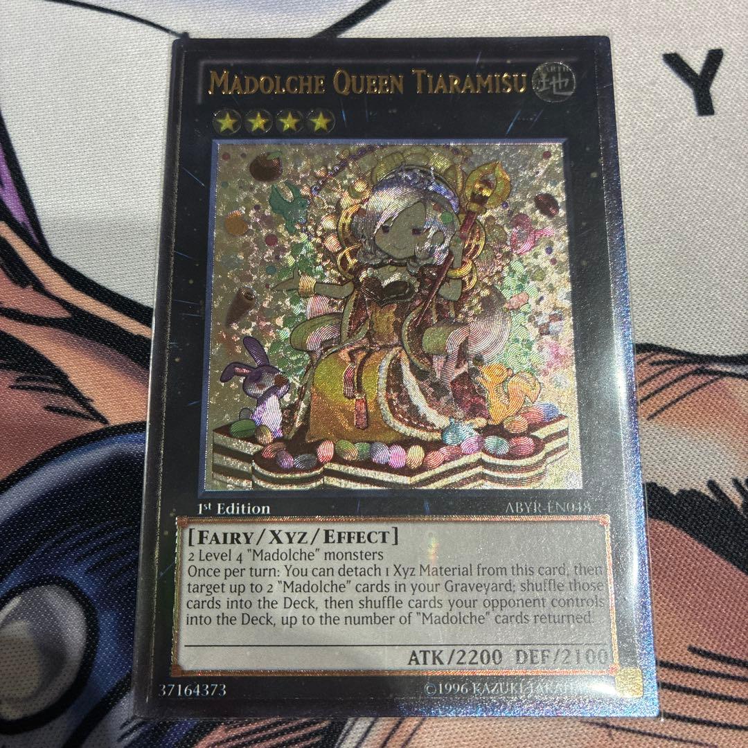 【極美品】クイーンマドルチェ・ティアラミス　英語版　レリーフ