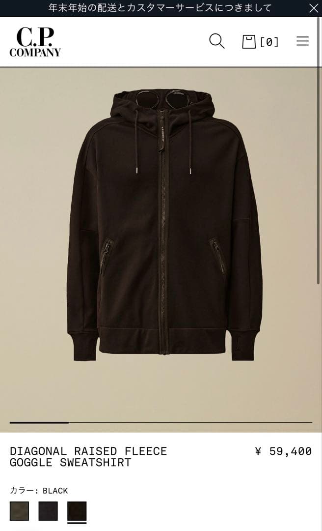 C.P. Company レンズディテールパーカー　フーディ ブラック　黒
