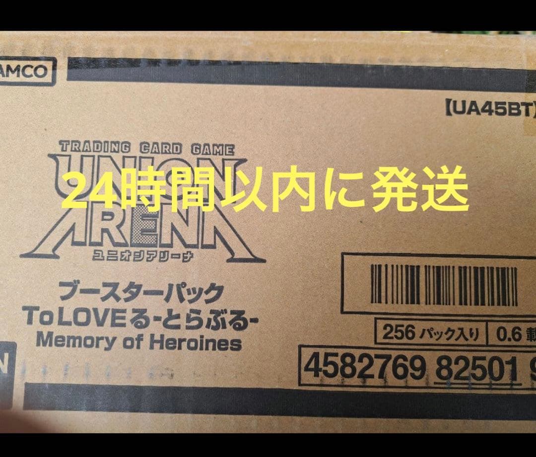 ユニオンアリーナ　ToLOVEる　カートン　未開封