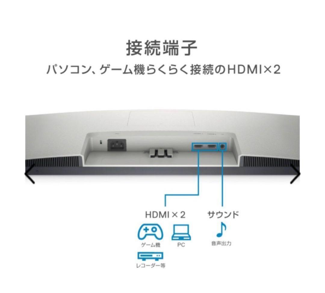 DELL PCモニター 27インチ S2721HNR