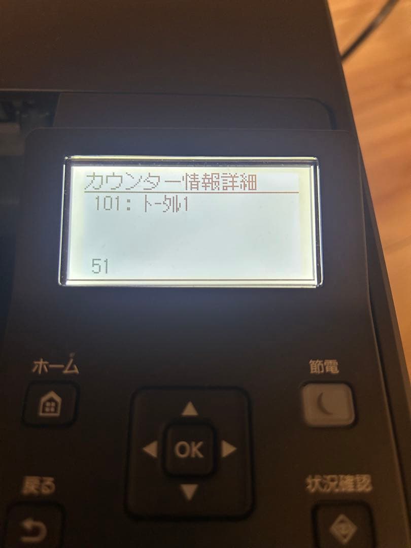 Canon A3対応モノクロレーザープリンター satera LBP411