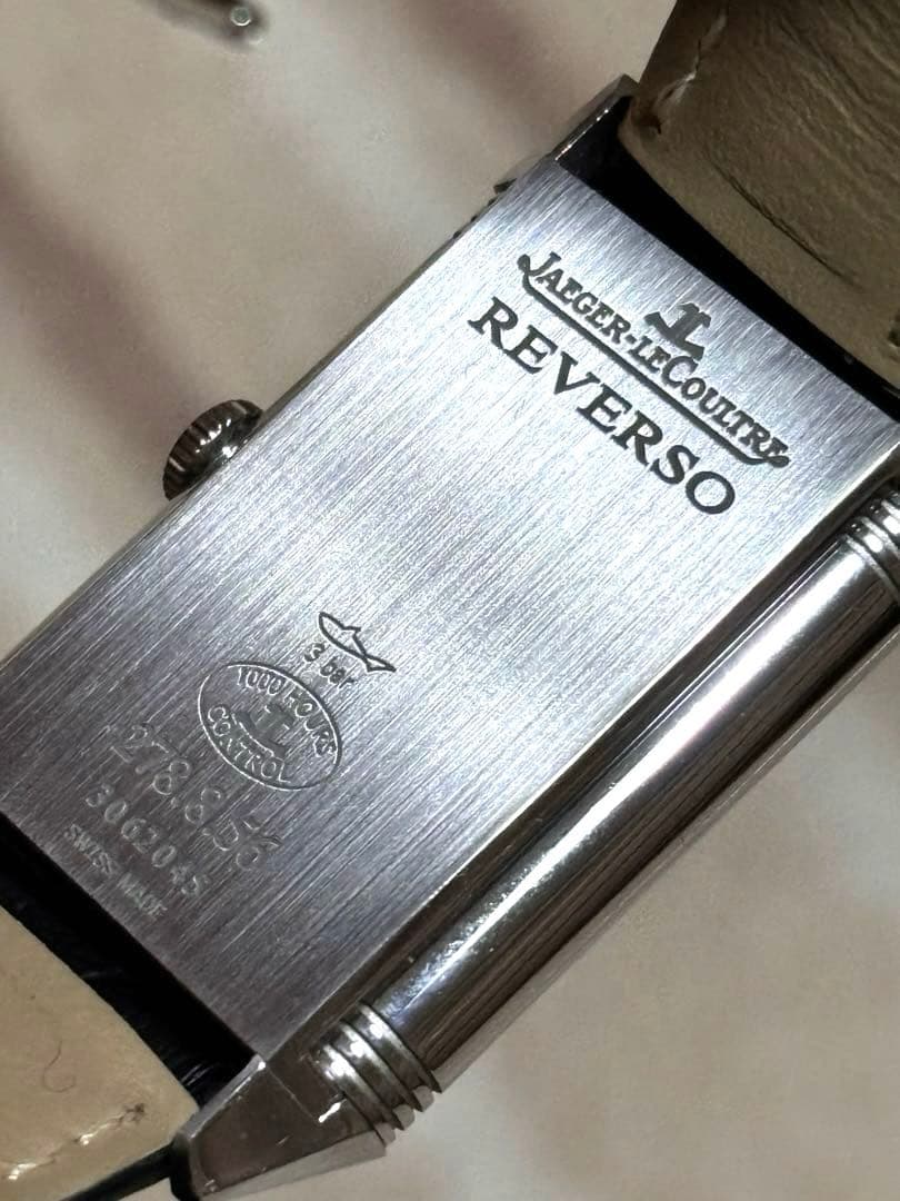 Jaeger-LeCoultre グランドレベルソ 自動巻　ナイトアンドデイ