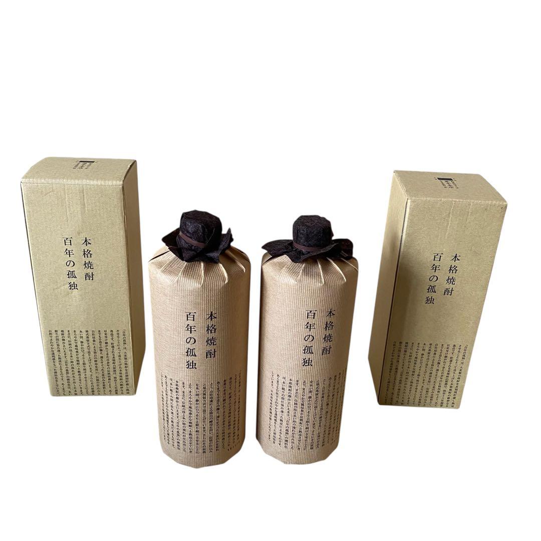 黒木本店 百年の孤独 麦焼酎　720ml 2本セット