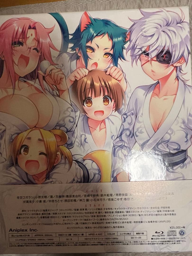 ゆらぎ荘の幽奈さん Blu-ray Disc BOX〈完全生産限定版・4枚組〉