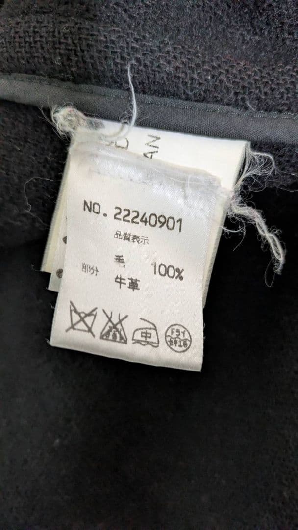 大きいサイズ　OLD ENGLAND 　オールドイングラン　ロングダッフルコート