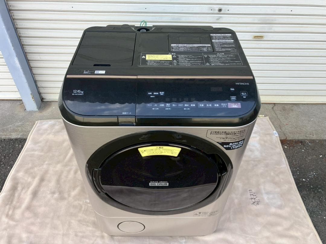 美品★日立★電気洗濯乾燥機★BD-NX120EE7L★12kg