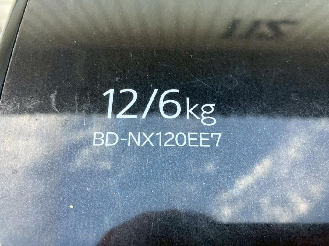 美品★日立★電気洗濯乾燥機★BD-NX120EE7L★12kg
