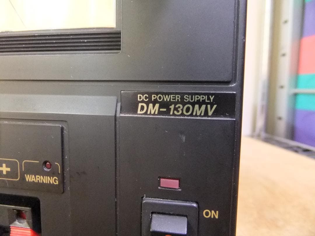 ☆最終値下！アルインコ　電圧可変型　30A安定化電源　DM-130MV（現状）