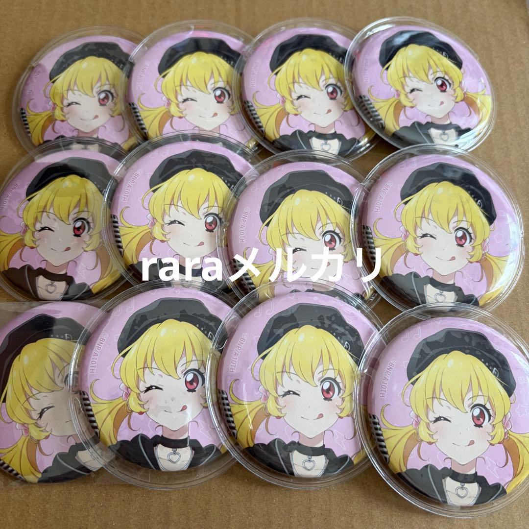 アイカツ　星宮いちご　缶バッジ