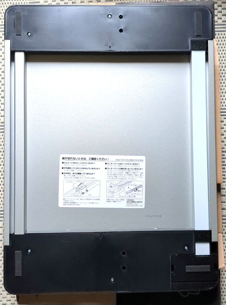 カール事務器　ディスクカッター 裁断機　A4対応　DC-210N