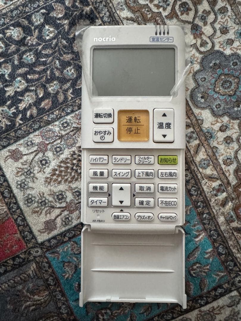 富士通 エアコン リモコン AR-FBA1J
