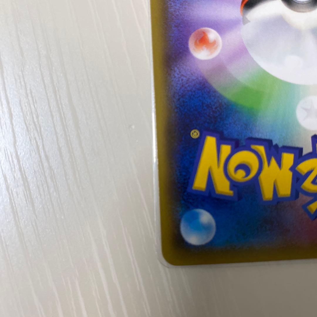 【美品】カイリュー GX HR 062/053