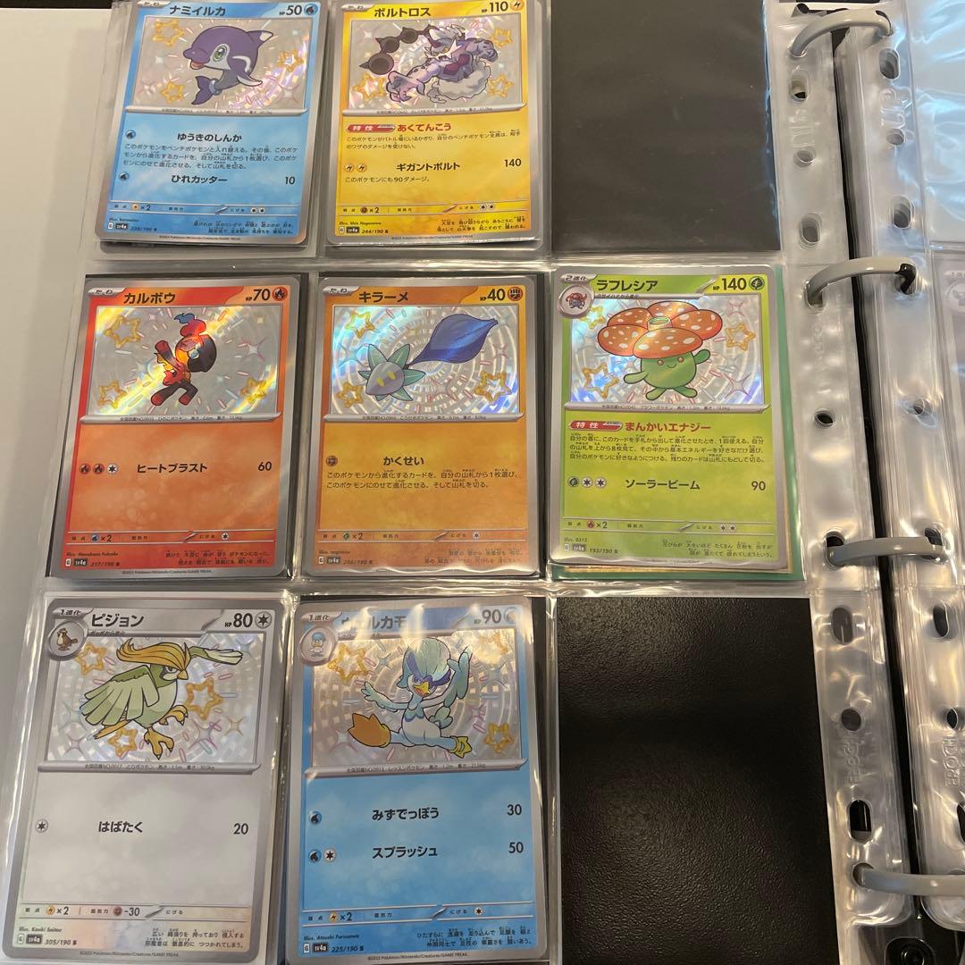 サ*猫様 ポケカ引退品　シャイニートレジャー色違い