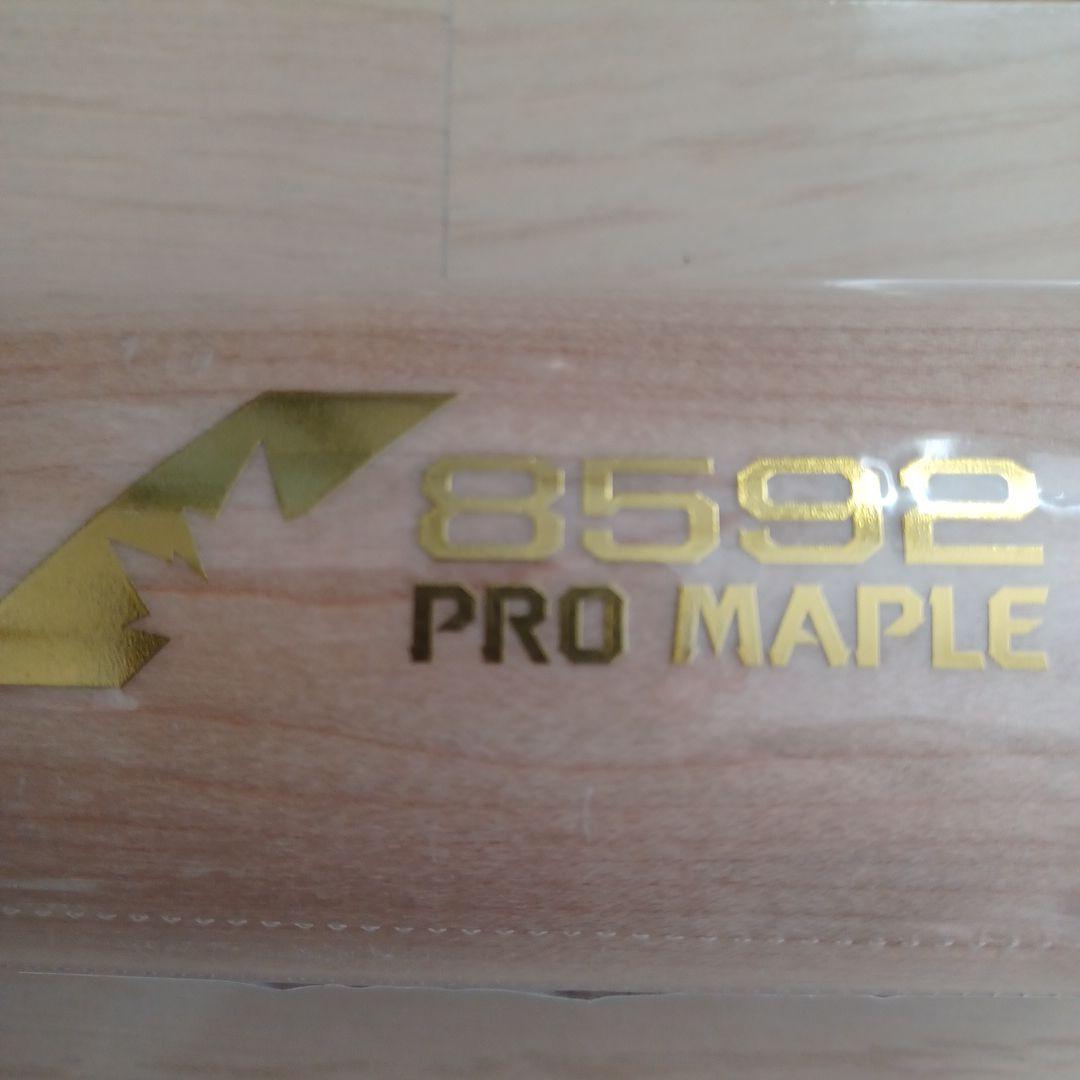 【新品未使用】一般硬式用木製ディマリニコンポジット折れない木製バット85/920