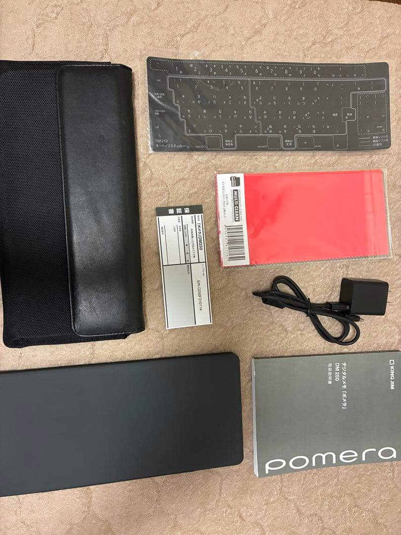 キングジム　ポメラ DM250