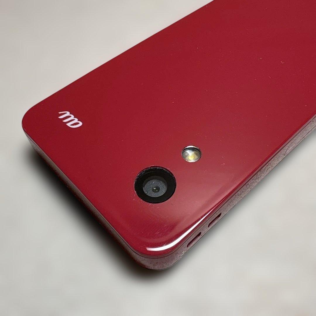 Infobar xv ニシキゴイ