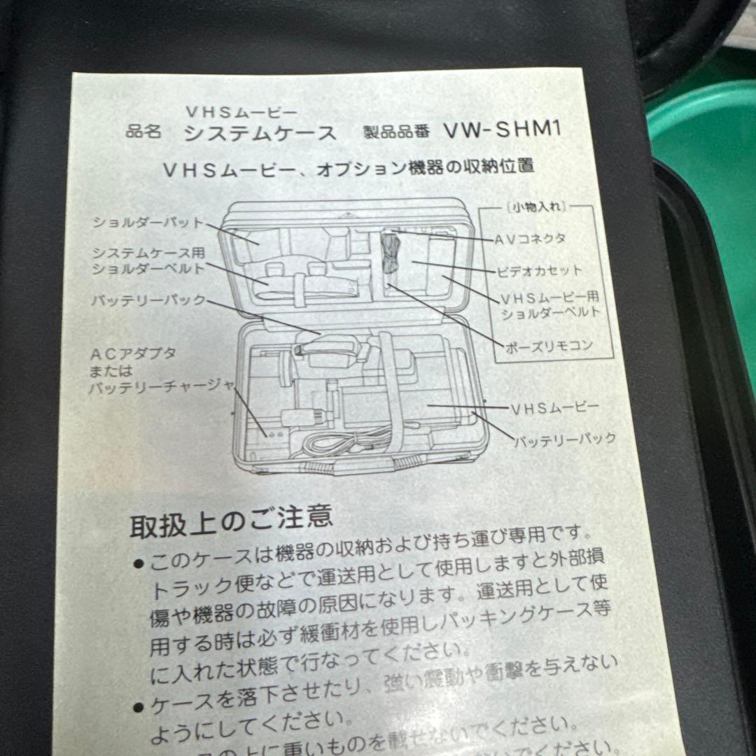 未使用品　ナショナル　松下電気　マックロード　VHSビデオカメラ　AG-100