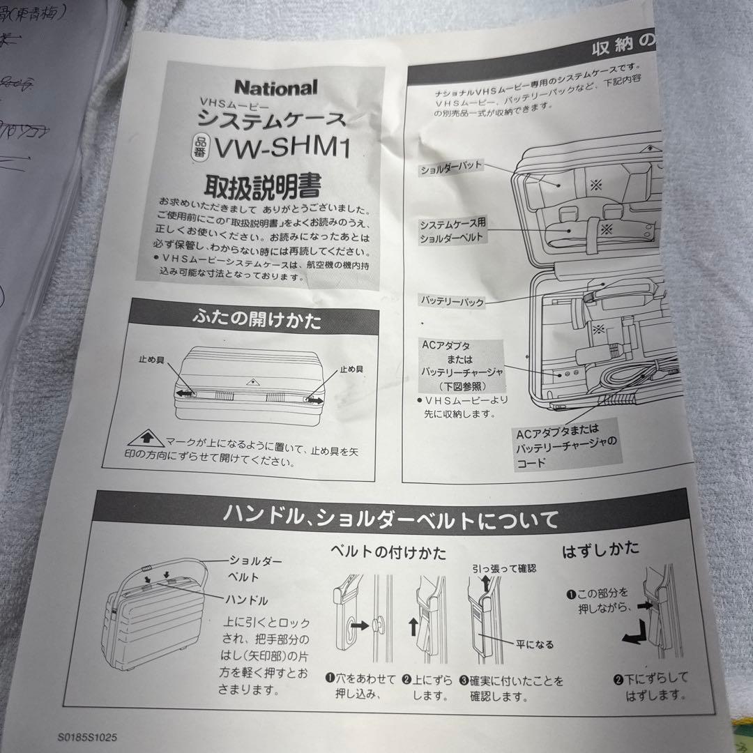 未使用品　ナショナル　松下電気　マックロード　VHSビデオカメラ　AG-100