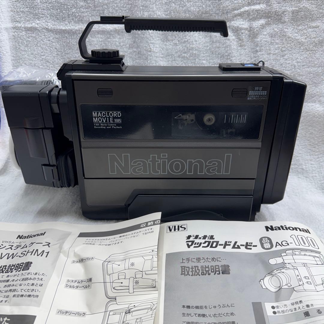 未使用品　ナショナル　松下電気　マックロード　VHSビデオカメラ　AG-100