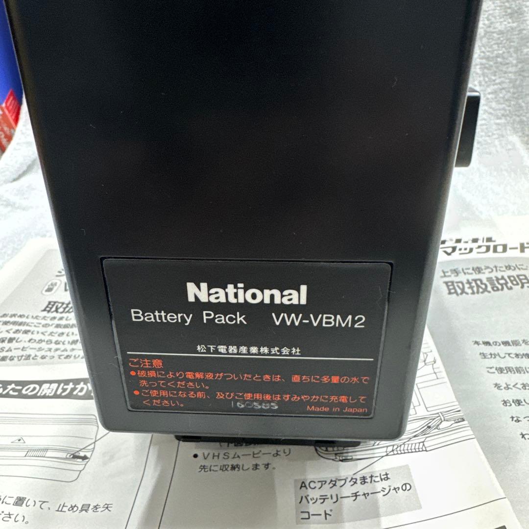 未使用品　ナショナル　松下電気　マックロード　VHSビデオカメラ　AG-100