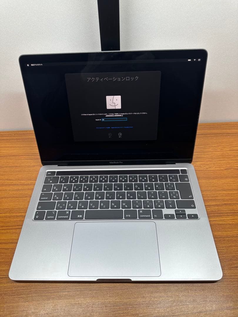 MacBook Pro A2251 ジャンク品