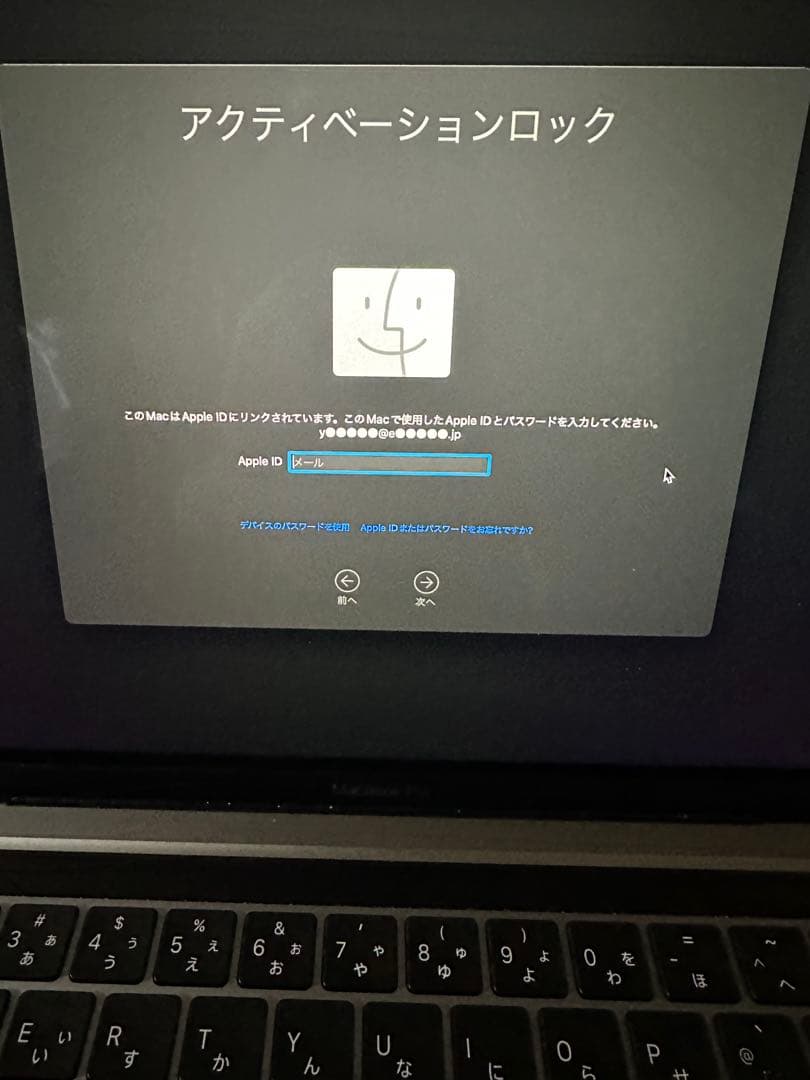 MacBook Pro A2251 ジャンク品