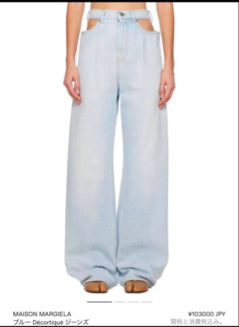 MAISON MARGIELA Décortiqué ジーンズ　38