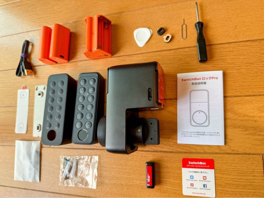 SwitchBot ロックPro スマートロック